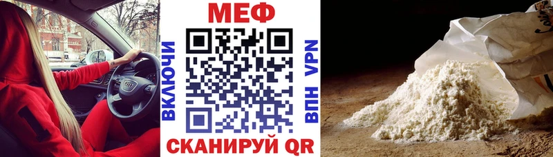 Все наркотики Оренбург COCAIN  MDMA  ГАШИШ  Канабис  Мефедрон 
