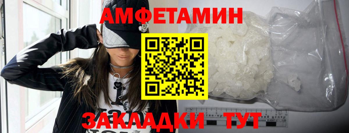 АМФ Premium Оренбург