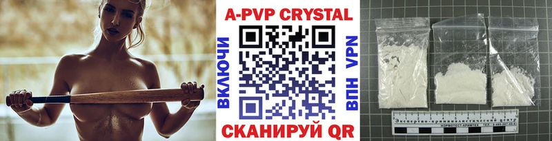 A PVP VHQ  наркота  darknet наркотические препараты  Оренбург 