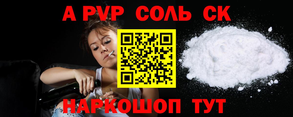 Оренбург  Меф МЯУ МЯУ кристаллы  КОКАИН  Купить наркотик  Вход с VPN  Марихуана 