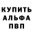 Метадон methadone Mike 33
