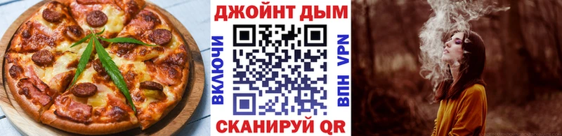 Canna-Cookies конопля  Оренбург 