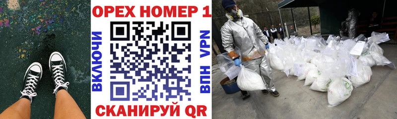 цены наркотик  Оренбург  COCAIN VHQ 