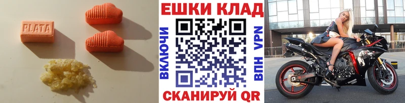 ЭКСТАЗИ XTC Оренбург