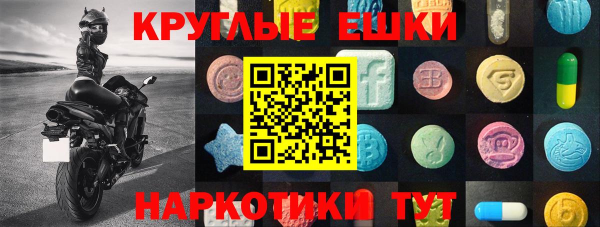 Экстази бентли  ЭКСТАЗИ 280мг  ЭКСТАЗИ  МЕГА ссылка  Вход с VPN  Оренбург 