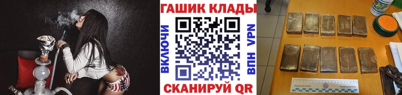 наркошоп  Оренбург  ГАШ Ice-O-Lator 