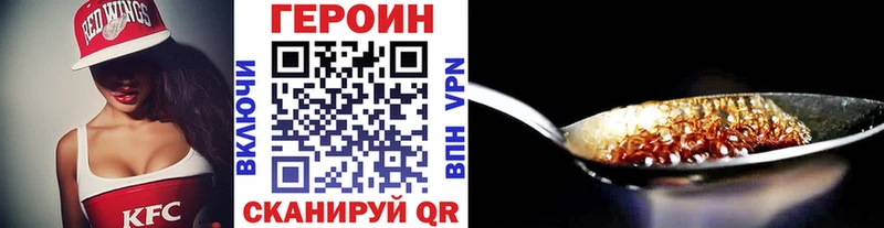 мега   Оренбург  Героин Афган 