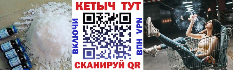 КЕТАМИН VHQ Оренбург