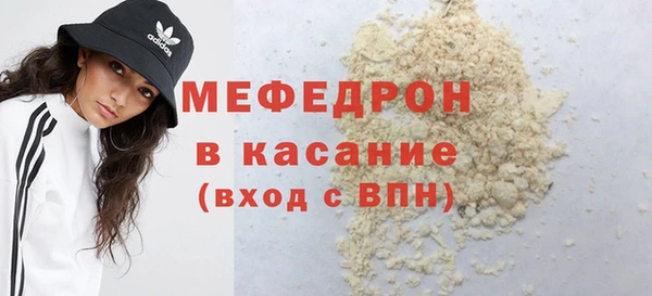 меф Лабытнанги
