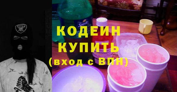кокаин Лагань