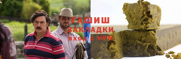 меф Лабытнанги