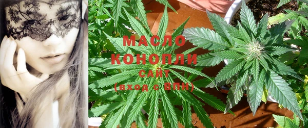 мяу мяу мука Туринск