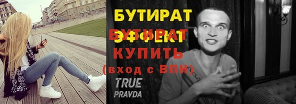 МДПВ Ладушкин