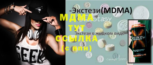 PSILOCYBIN Тында