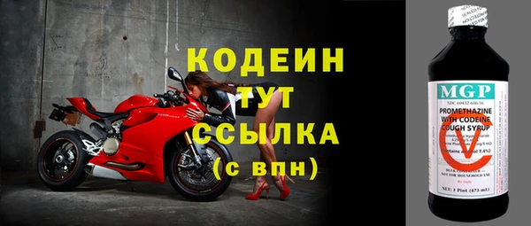 меф Лабытнанги