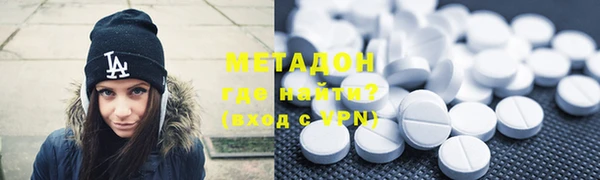 меф Лабытнанги