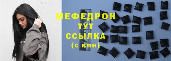 меф Лабытнанги