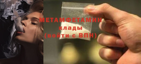 кокаин Лагань