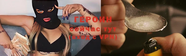 кокаин Лагань