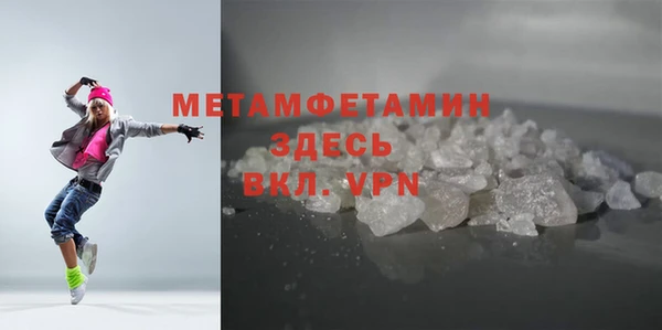 меф Лабытнанги