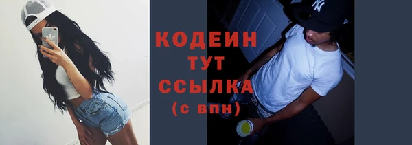 меф Лабытнанги