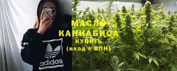 мяу мяу мука Туринск