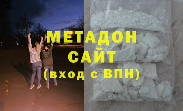 меф Лабытнанги
