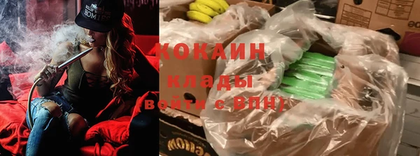 кокаин Лагань