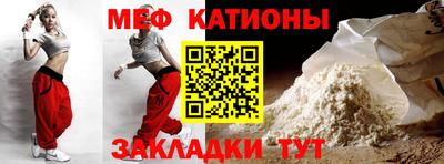мет Краснознаменск