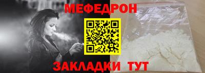 спайс Комсомольск-на-Амуре