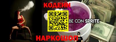 мяу мяу кристалл Конаково