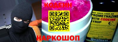 спайс Комсомольск-на-Амуре