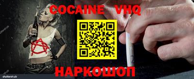 спайс Комсомольск-на-Амуре