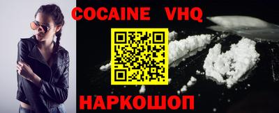 спайс Комсомольск-на-Амуре