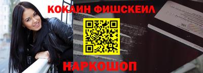 спайс Комсомольск-на-Амуре