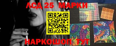 мяу мяу кристалл Конаково