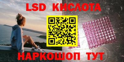 мяу мяу кристалл Конаково