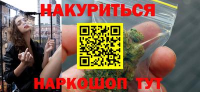 мяу мяу кристалл Конаково