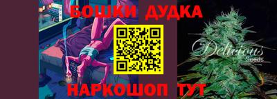 мяу мяу кристалл Конаково