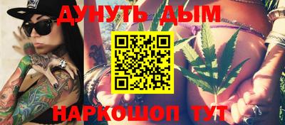 мяу мяу кристалл Конаково