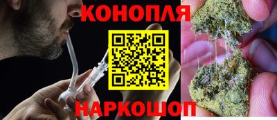 спайс Комсомольск-на-Амуре