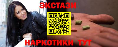 спайс Комсомольск-на-Амуре