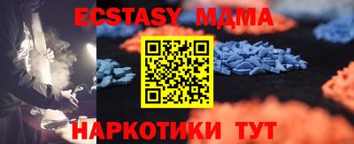мяу мяу кристалл Конаково