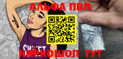 мяу мяу кристалл Конаково