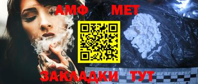 мяу мяу кристалл Конаково