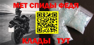 мяу мяу кристалл Конаково