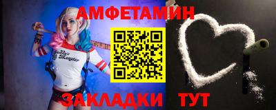 мяу мяу кристалл Конаково