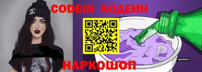мяу мяу кристалл Конаково