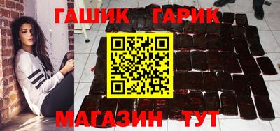 мяу мяу кристалл Конаково
