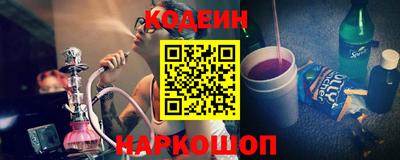спайс Комсомольск-на-Амуре